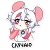 😭 emoji Ни кради! @MoiStikiBot Telegram sticker 14 of 104