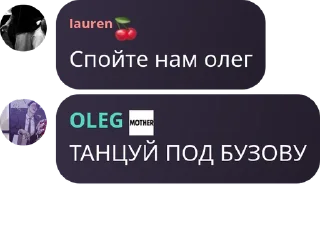 🙆 emoji WOODLAND pack by @QuotLyBot Telegram sticker 23 of 60