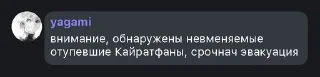 🌟 emoji kazakh football Telegram sticker 21 of 24