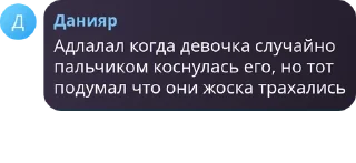 🦦 emoji kazakh football Telegram sticker 16 of 24