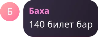 🍅 emoji kazakh football Telegram sticker 2 of 24