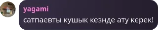 🏁 emoji kazakh football Telegram sticker 18 of 24