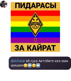 🙂 emoji kazakh football Telegram sticker 9 of 24
