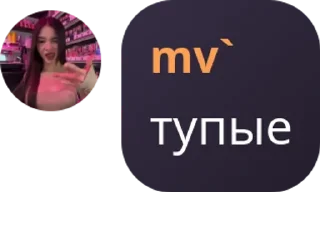 🫵 emoji пидорманши pack by @QuotLyBot Telegram sticker 23 of 49