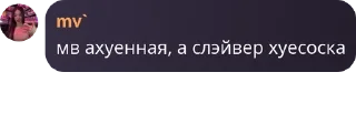 🧛‍♀️ emoji пидорманши pack by @QuotLyBot Telegram sticker 5 of 49
