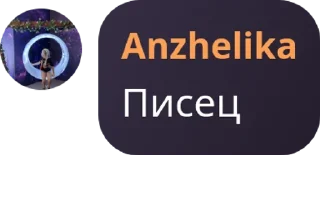 👳‍♀️ emoji пидорманши pack by @QuotLyBot Telegram sticker 20 of 49