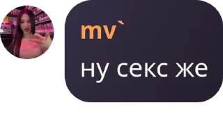 👩‍🦰 emoji пидорманши pack by @QuotLyBot Telegram sticker 13 of 49