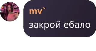 👩‍❤️‍💋‍👩 emoji пидорманши pack by @QuotLyBot Telegram sticker 12 of 49