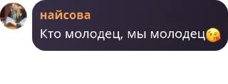 😘 emoji пидорманши pack by @QuotLyBot Telegram sticker 8 of 49
