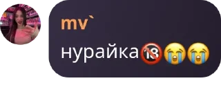 🔞 emoji пидорманши pack by @QuotLyBot Telegram sticker 6 of 49