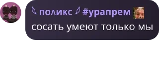 🙎 emoji пидорманши pack by @QuotLyBot Telegram sticker 17 of 49