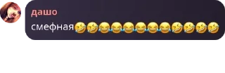 🤣 emoji пидорманши pack by @QuotLyBot Telegram sticker 16 of 49