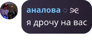 🎧 emoji пидорманши pack by @QuotLyBot Telegram sticker 9 of 49