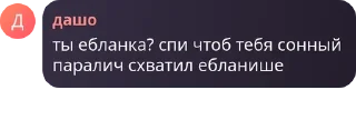 🧑‍🤝‍🧑 emoji пидорманши pack by @QuotLyBot Telegram sticker 2 of 49
