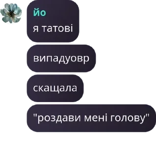 🧄 emoji Янасо Лях :3 pack by @QuotLyBot Telegram sticker 20 of 34