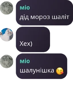 😏 emoji Янасо Лях :3 pack by @QuotLyBot Telegram sticker 8 of 34