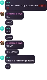 😭 emoji Янасо Лях :3 pack by @QuotLyBot Telegram sticker 5 of 34
