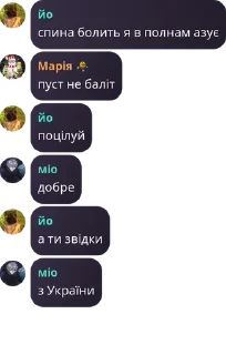 😼 emoji Янасо Лях :3 pack by @QuotLyBot Telegram sticker 3 of 34