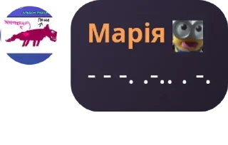 🆓 emoji Янасо Лях :3 pack by @QuotLyBot Telegram sticker 9 of 34