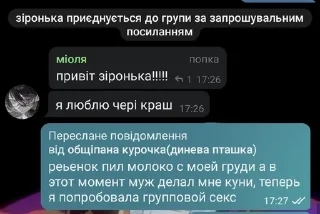 🌟 emoji Янасо Лях :3 pack by @QuotLyBot Telegram sticker 4 of 34