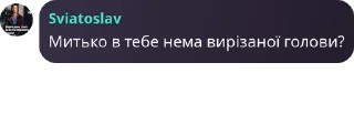 👩‍❤️‍👨 emoji Адмінсклад Telegram sticker 10 of 42