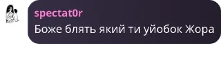 👨‍🦼 emoji Адмінсклад Telegram sticker 8 of 42