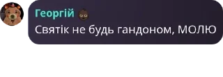 🛒 emoji Адмінсклад Telegram sticker 7 of 42