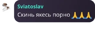 🙏 emoji Адмінсклад Telegram sticker 1 of 42