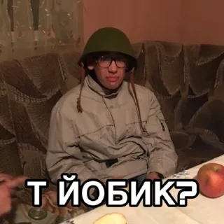 🤯 emoji ЛЯХ Telegram sticker 11 of 15