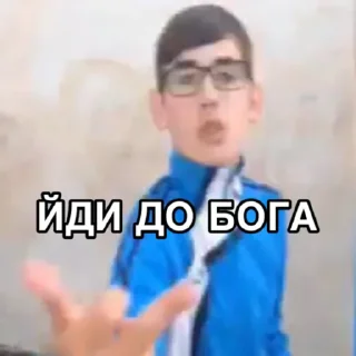 🖕 emoji ЛЯХ Telegram sticker 6 of 15