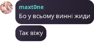 🐦 emoji Адмінсклад Telegram sticker 13 of 42