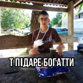Sticker from ЛЯХ