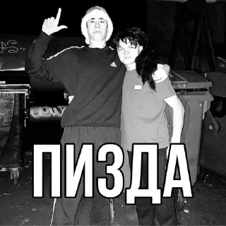 👨‍❤️‍💋‍👨 emoji ЛЯХ Telegram sticker 13 of 15