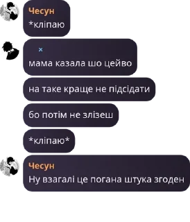 🌟 emoji Хабарчікі іграют pack by @QuotLyBot Telegram sticker 3 of 79