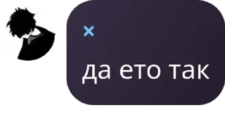 🌟 emoji Хабарчікі іграют pack by @QuotLyBot Telegram sticker 7 of 79