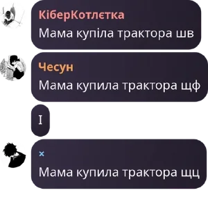 🌟 emoji Хабарчікі іграют pack by @QuotLyBot Telegram sticker 15 of 79