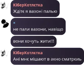 📓 emoji Хабарчікі іграют pack by @QuotLyBot Telegram sticker 13 of 79