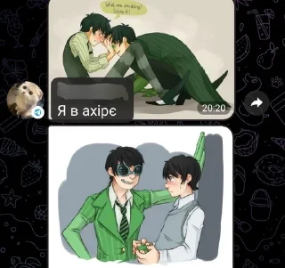 🌟 emoji Хабарчікі іграют pack by @QuotLyBot Telegram sticker 20 of 79