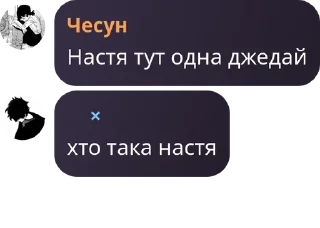 🌟 emoji Хабарчікі іграют pack by @QuotLyBot Telegram sticker 5 of 79