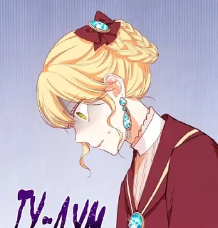 Sticker from 𝓐𝓻𝓲𝓪 𝓡𝓸𝓼𝓭𝔃𝓮𝓷𝓽