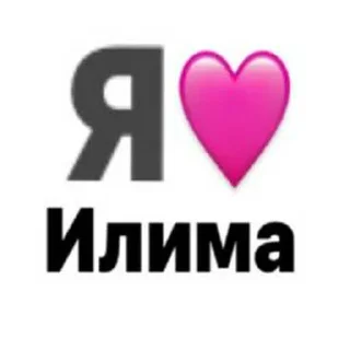 😒 emoji Умка ➡️ @Ctikerubot Telegram sticker 7 of 40