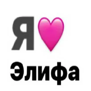 😘 emoji Умка ➡️ @Ctikerubot Telegram sticker 20 of 40