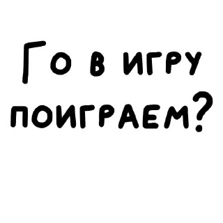 😜 emoji Стикеры ЛИМЫ😈😈 Telegram sticker 22 of 119