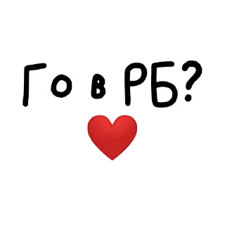😏 emoji Стикеры ЛИМЫ😈😈 Telegram sticker 21 of 119