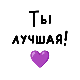 🙈 emoji Стикеры ЛИМЫ😈😈 Telegram sticker 19 of 119