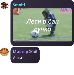 🇪🇹 emoji ЧАТ приватки от табурета pack by @QuotLyBot Telegram sticker 6 of 97