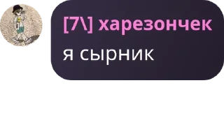 👮‍♀️ emoji ЧАТ приватки от табурета pack by @QuotLyBot Telegram sticker 2 of 97