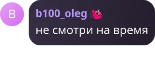 🧑‍💻 emoji ЧАТ приватки от табурета pack by @QuotLyBot Telegram sticker 22 of 97