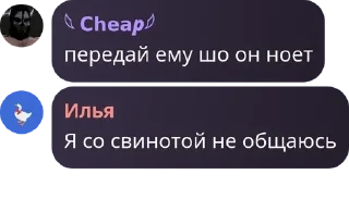 🥈 emoji ЧАТ приватки от табурета pack by @QuotLyBot Telegram sticker 14 of 97