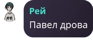 👨‍🎨 emoji ЧАТ приватки от табурета pack by @QuotLyBot Telegram sticker 24 of 97